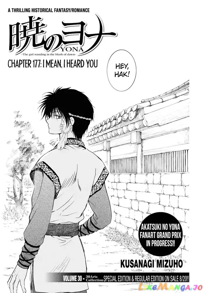 Yona of the Dawn Chapter 177 image 01_optimized